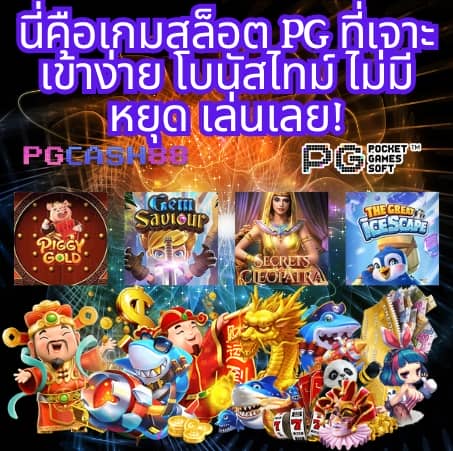 betflix เข้าสู่ระบบ