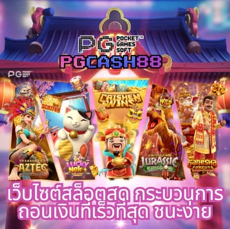 betflix เข้าสู่ระบบ